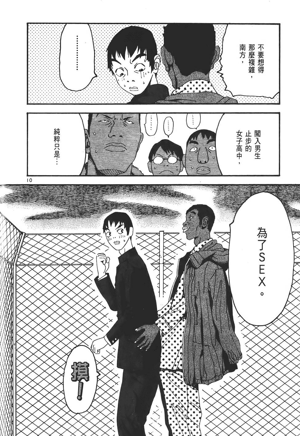 第120页