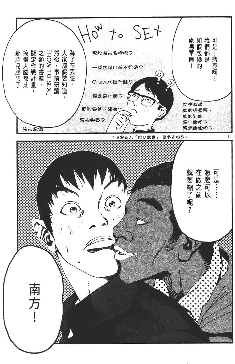 第121页
