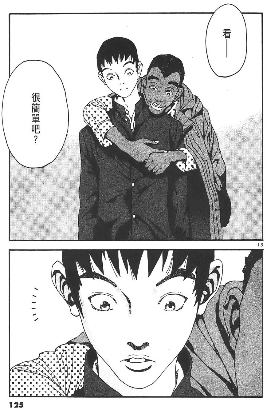第123页