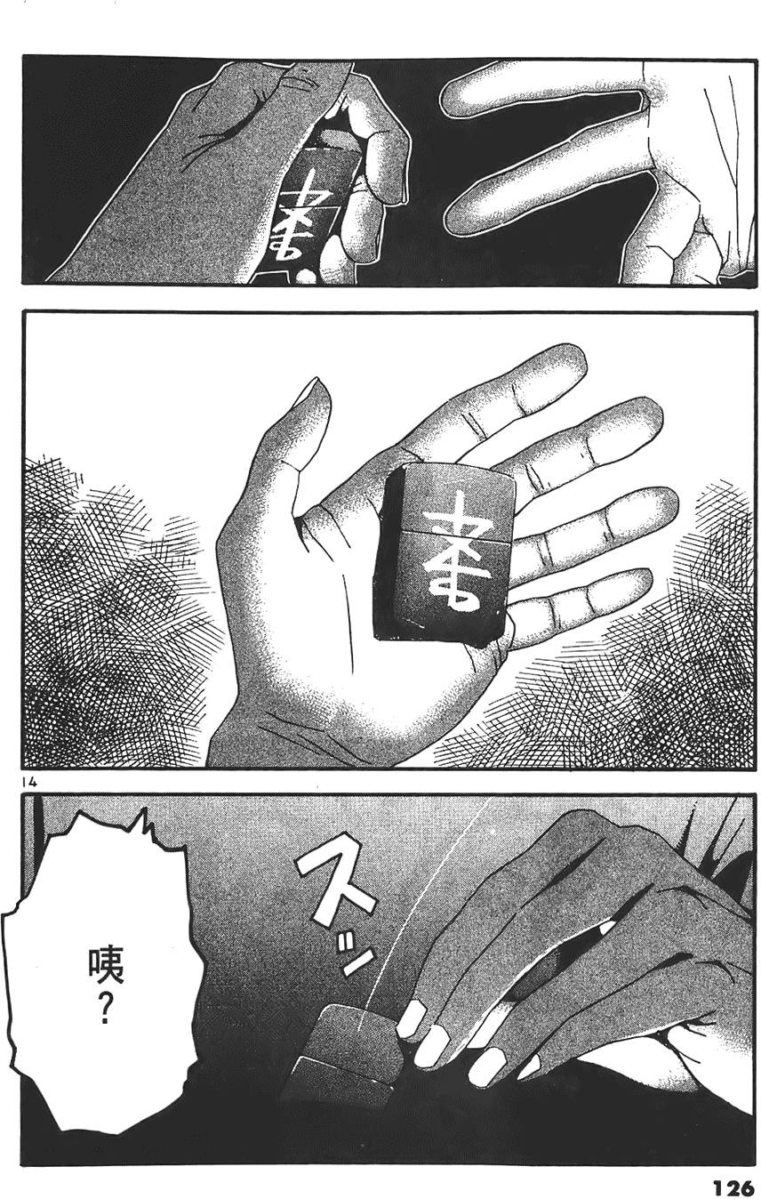 第124页