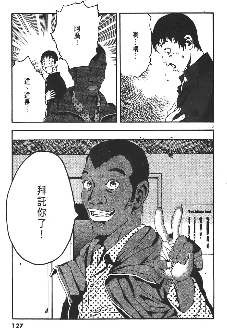 第125页