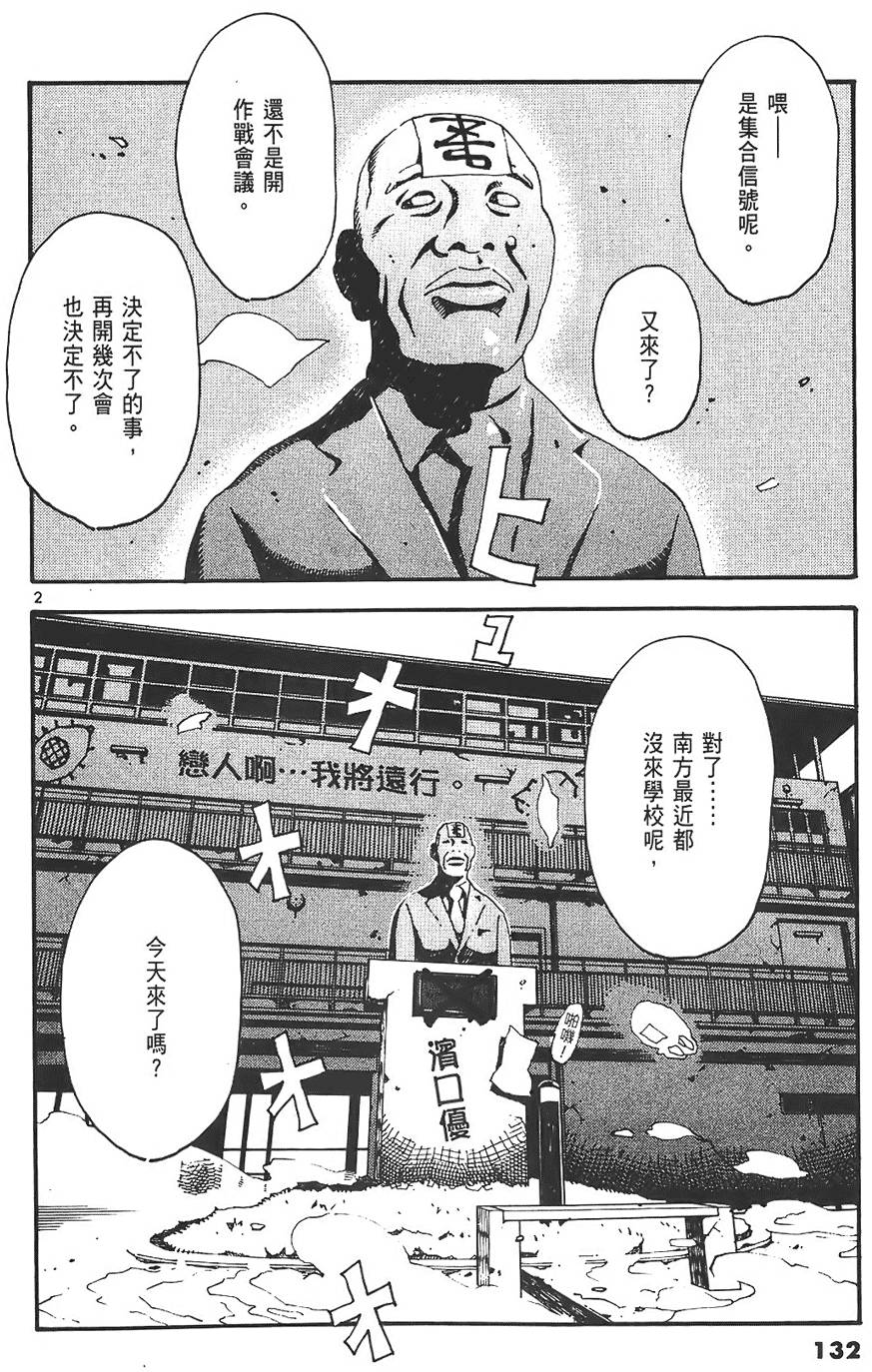 第130页