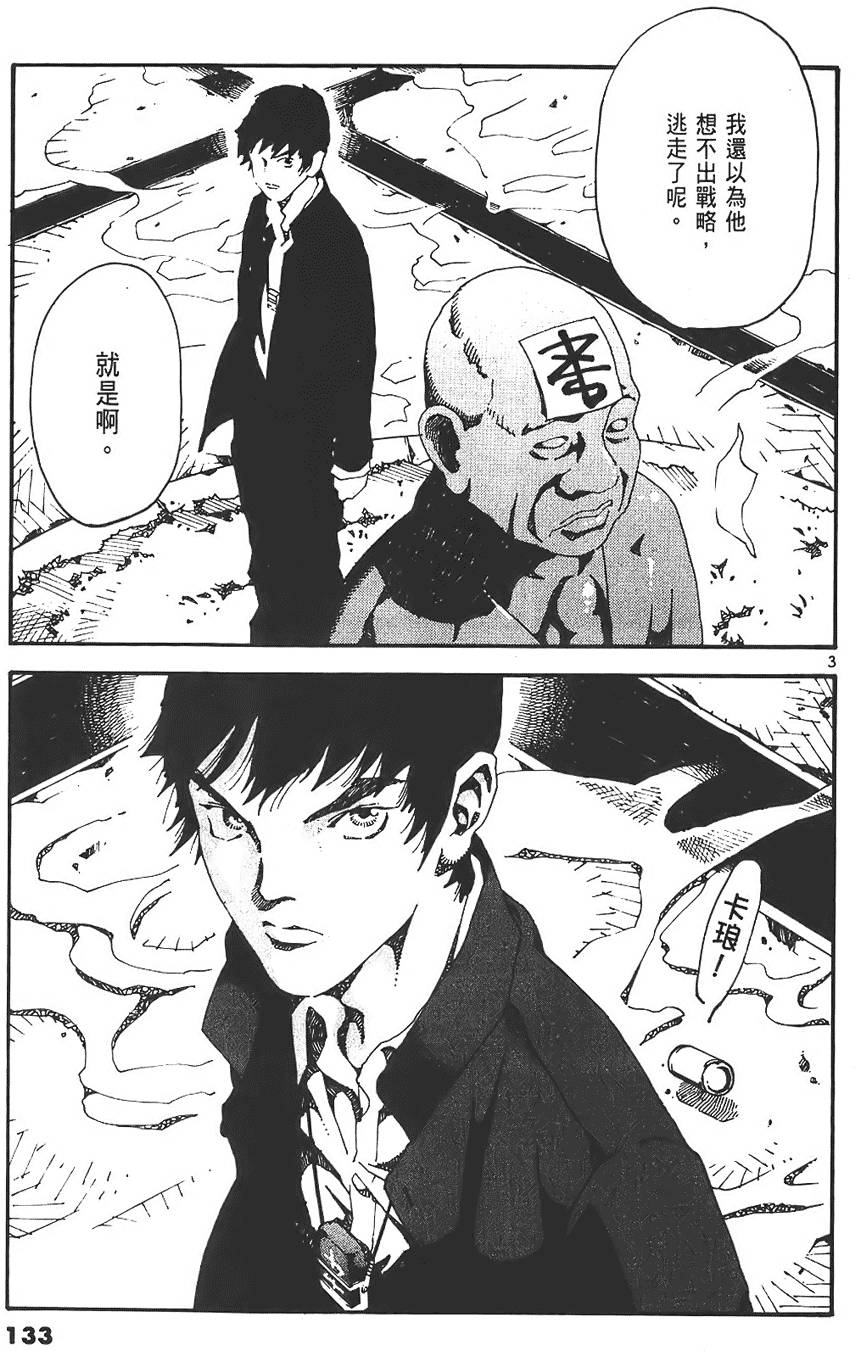 第131页