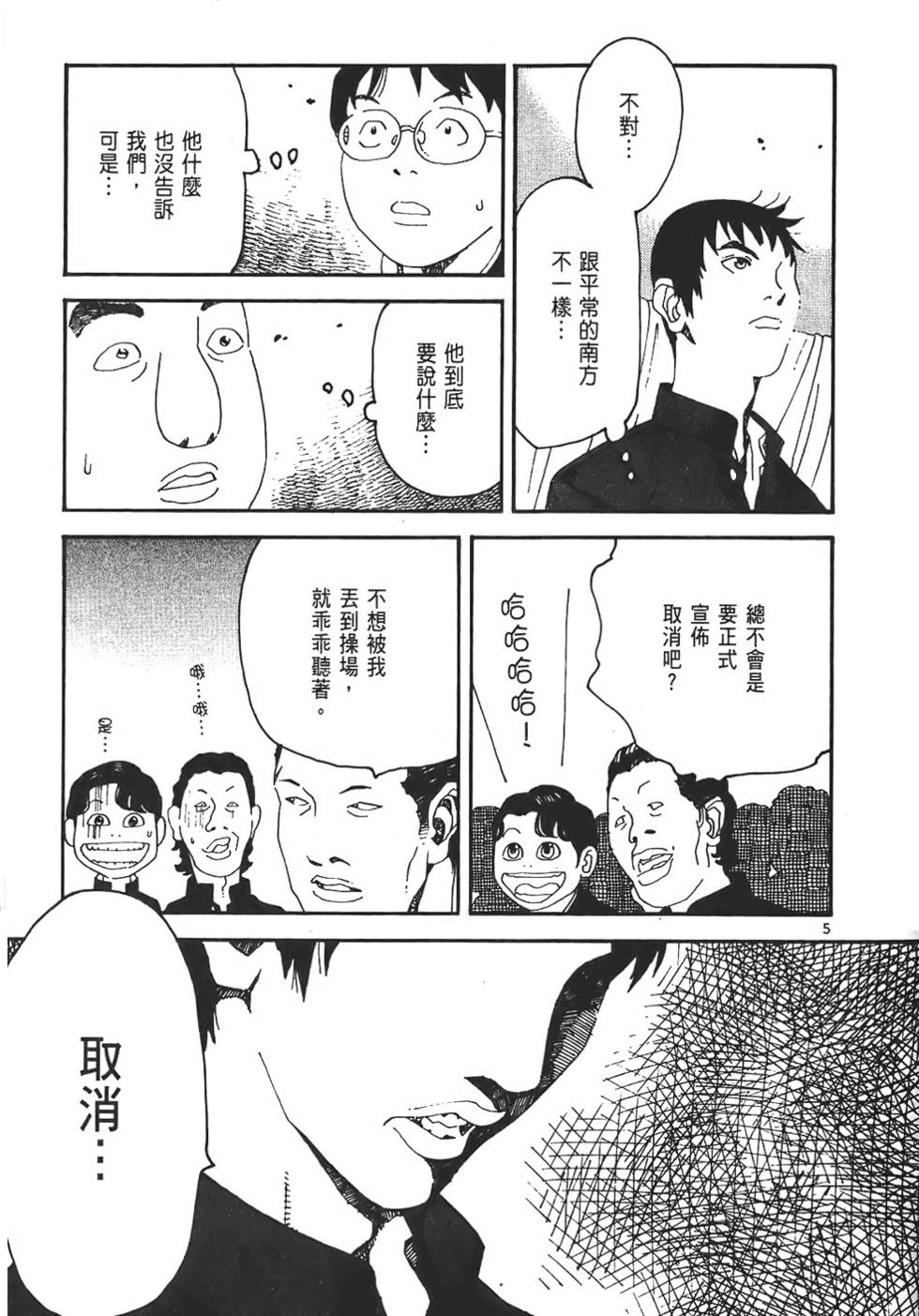 第133页