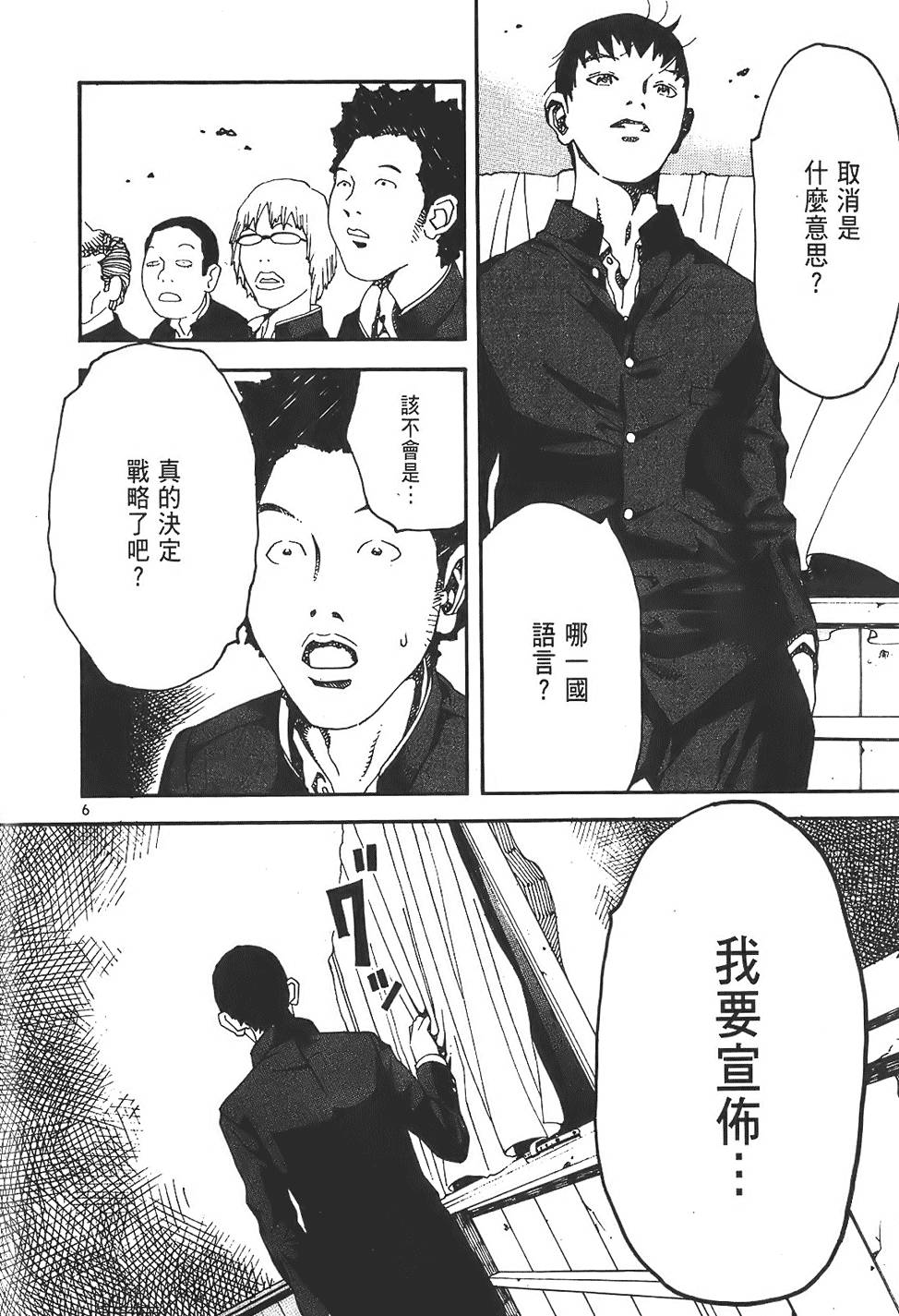 第134页