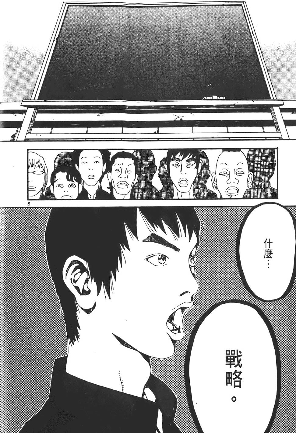 第136页