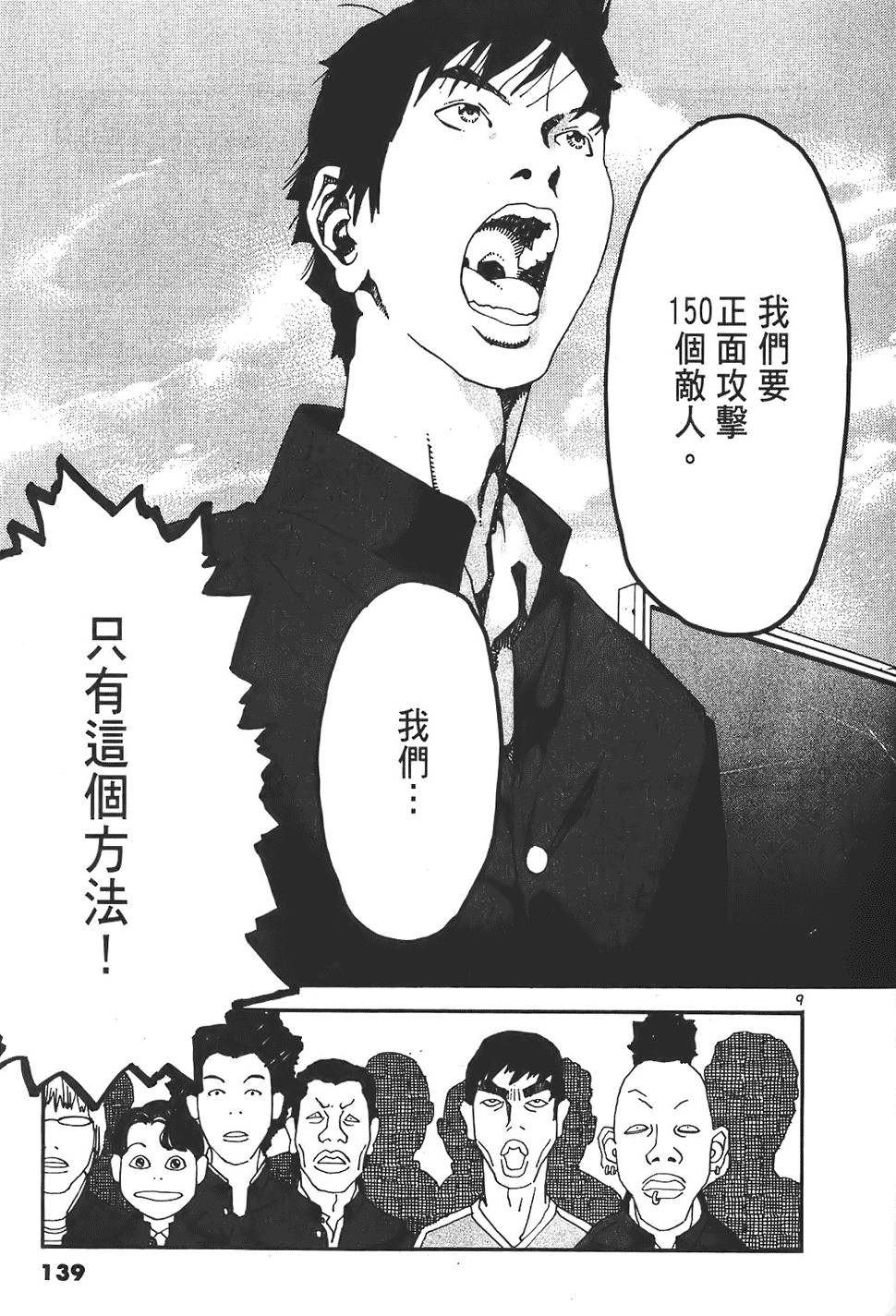 第137页