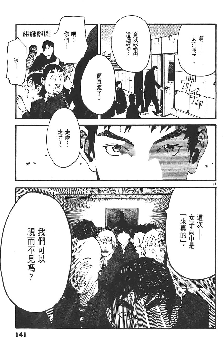 第139页