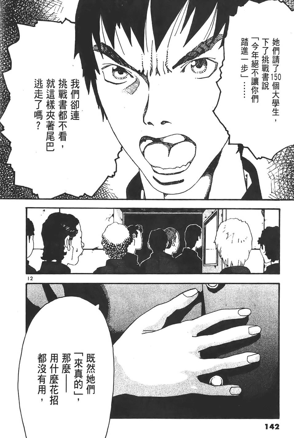 第140页