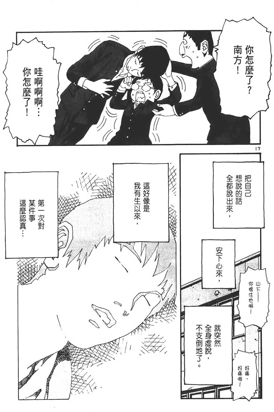 第145页