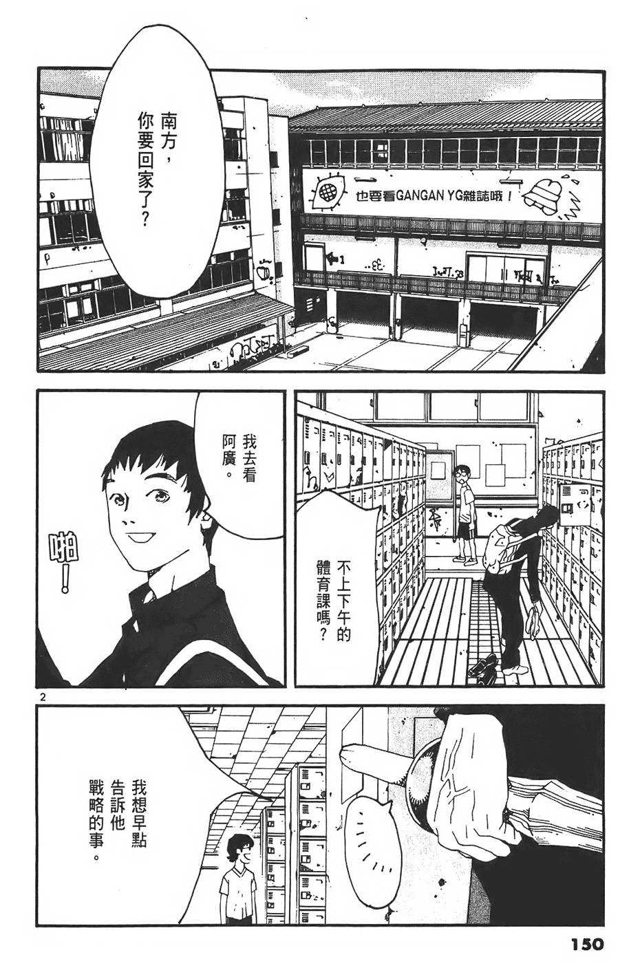第148页