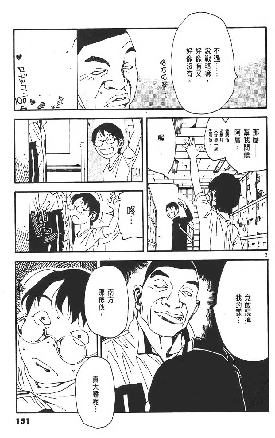 第149页