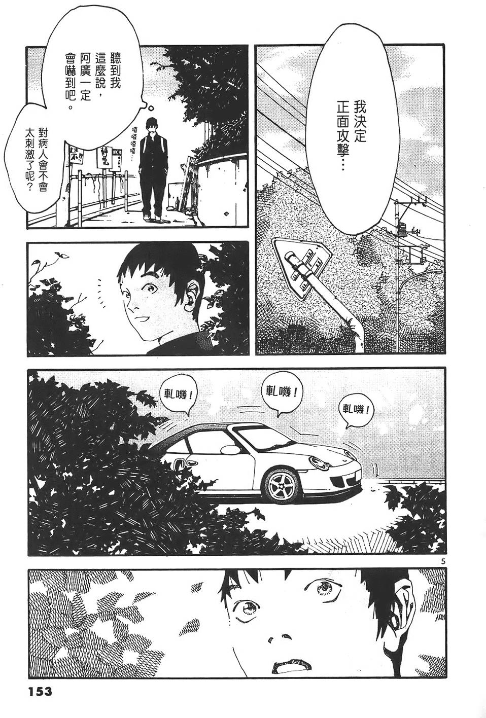 第151页
