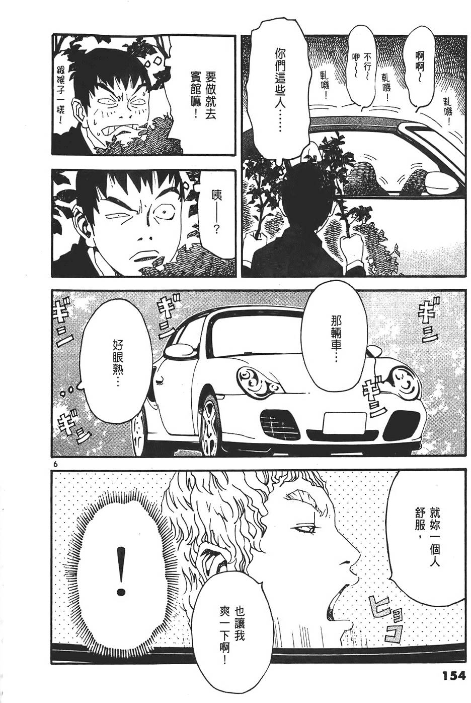 第152页
