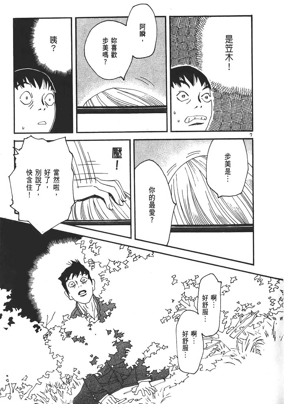 第153页