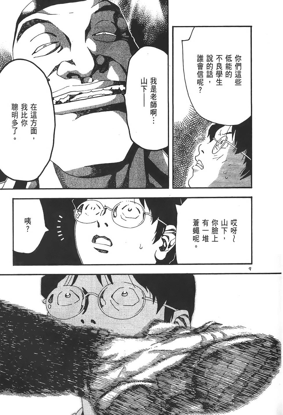第155页