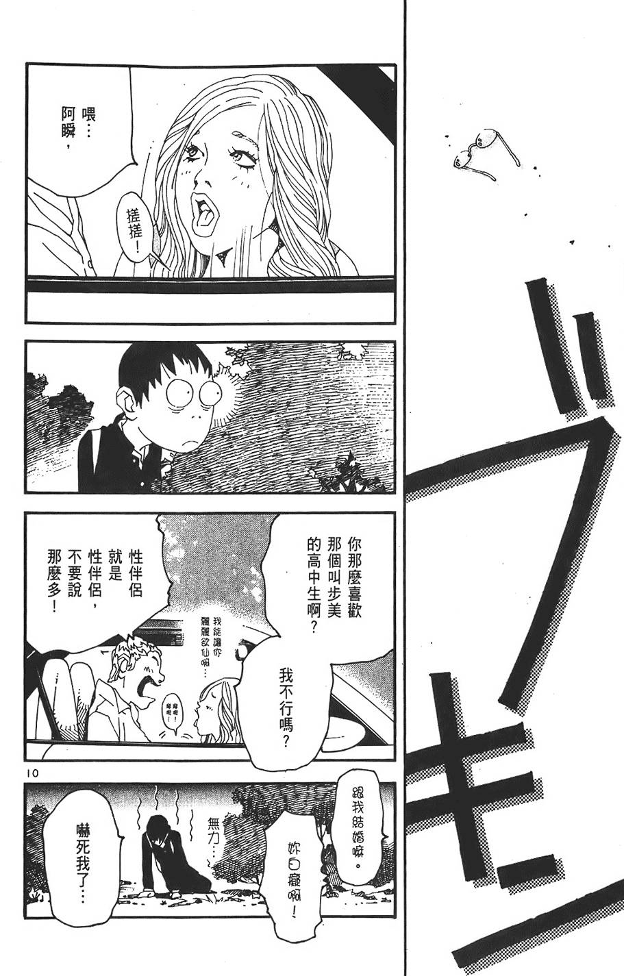第156页