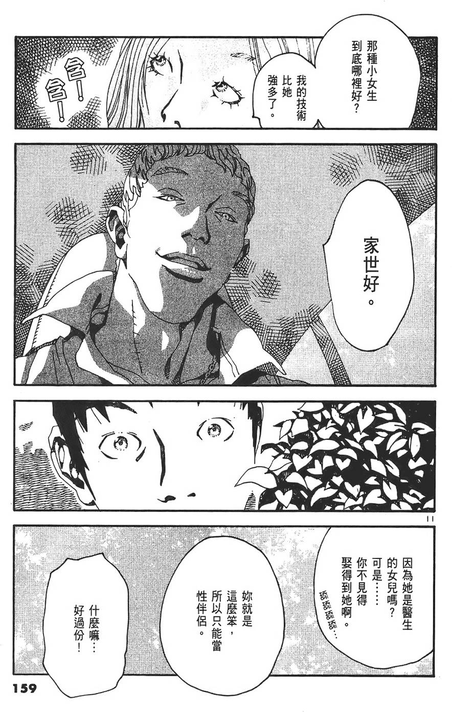 第157页