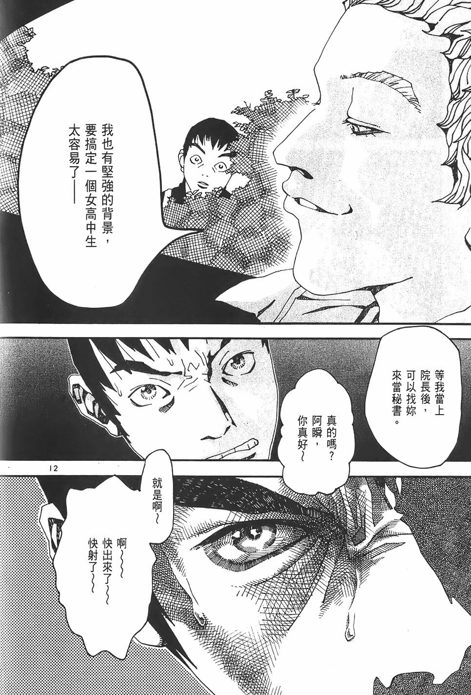 第158页