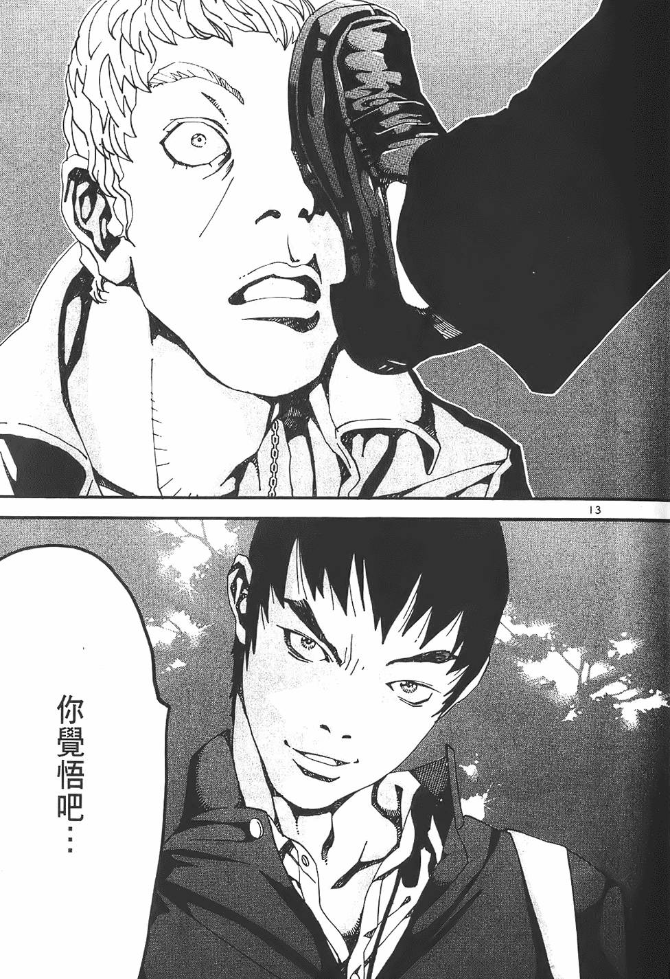 第159页