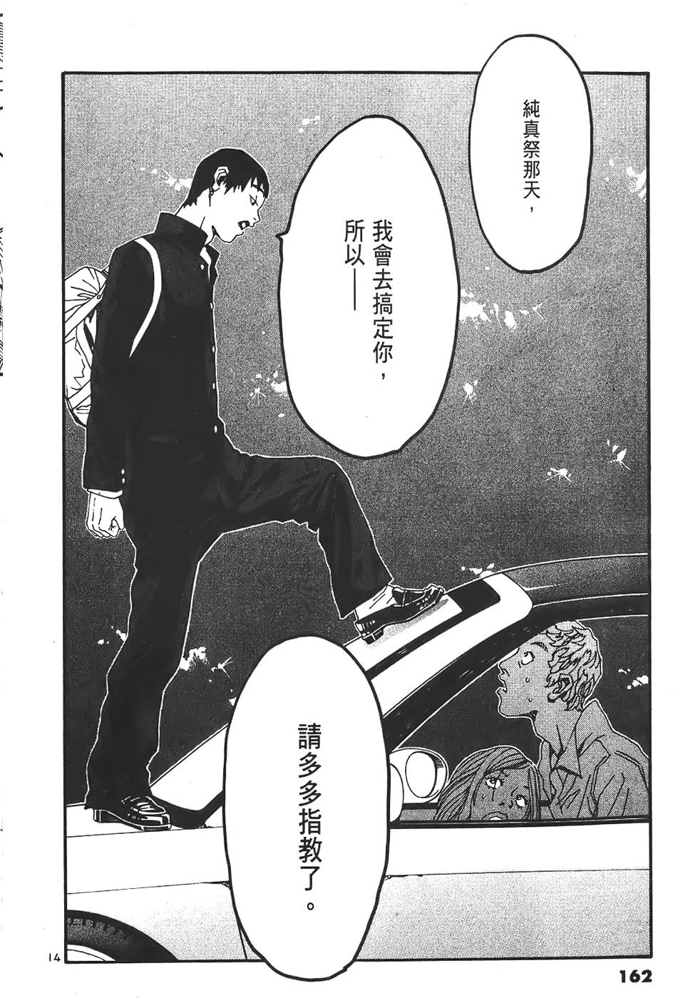 第160页