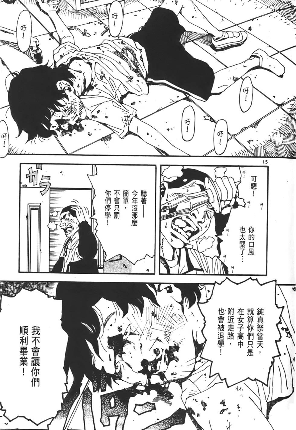 第161页