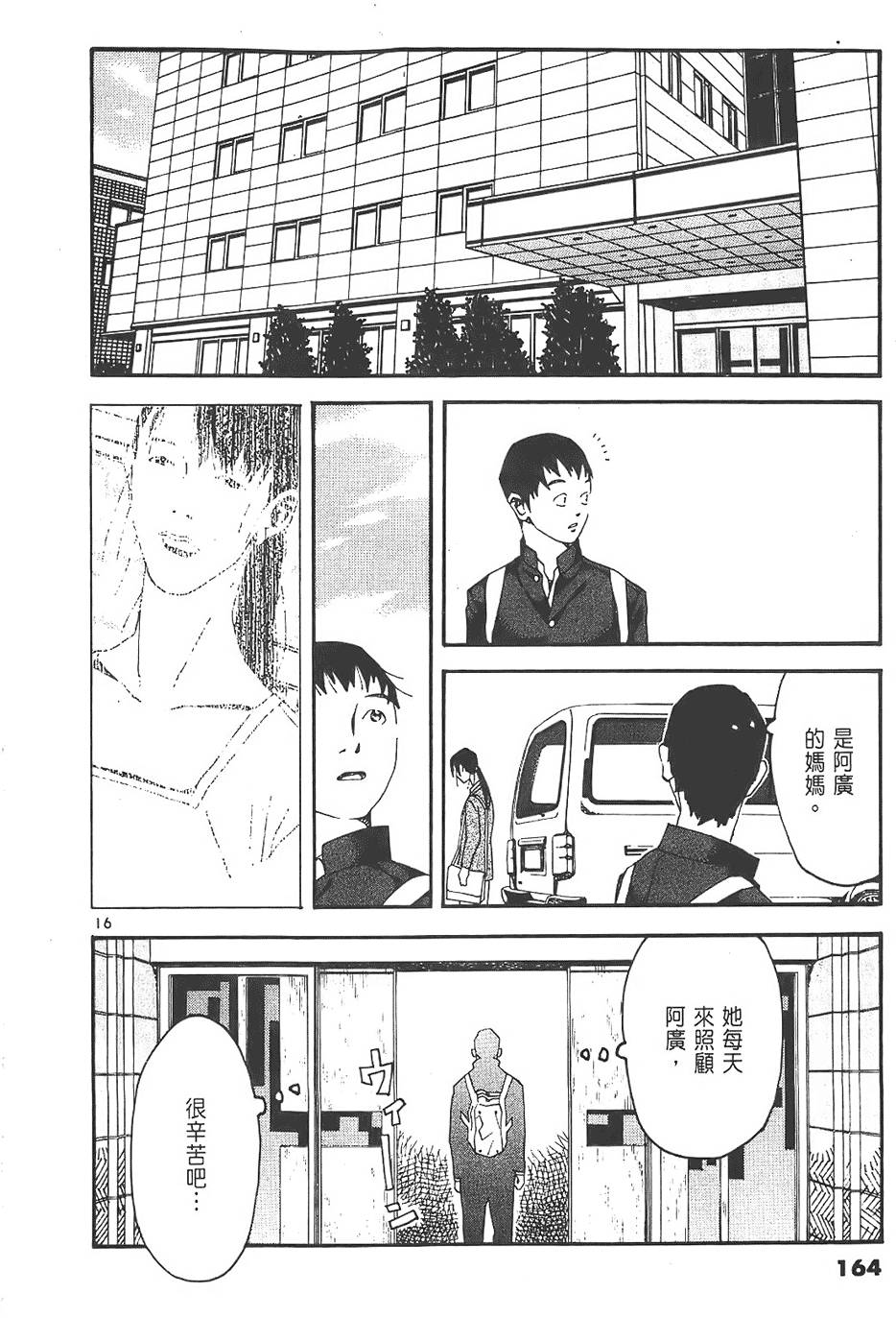 第162页