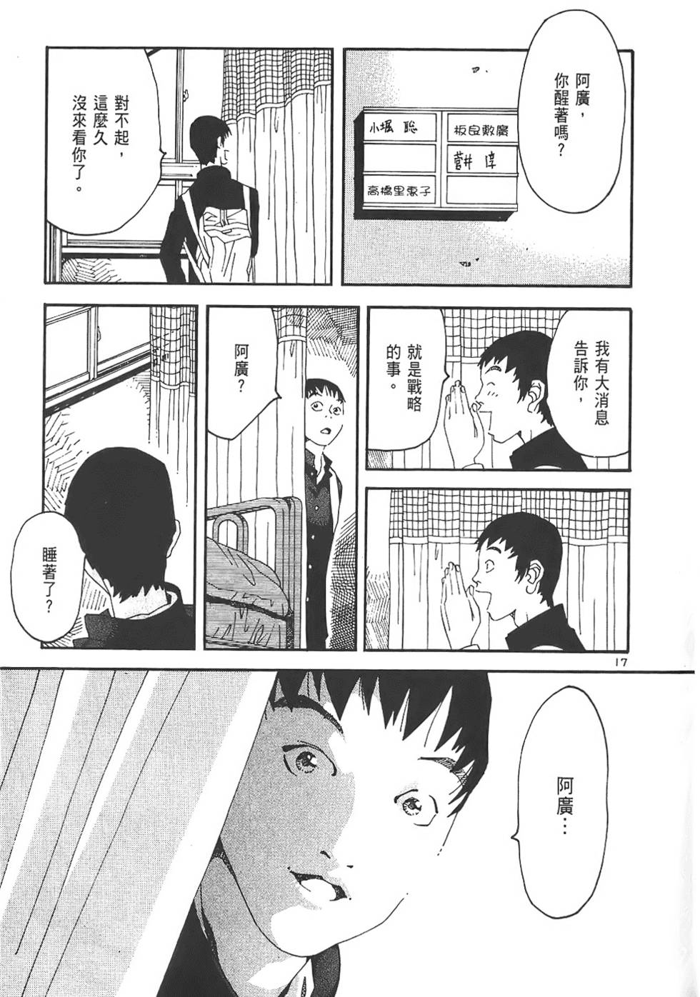第163页