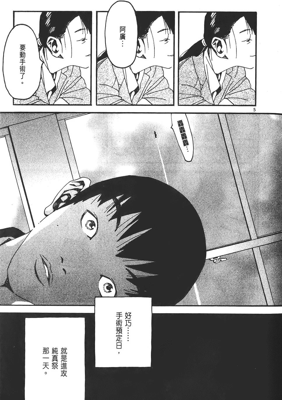 第169页