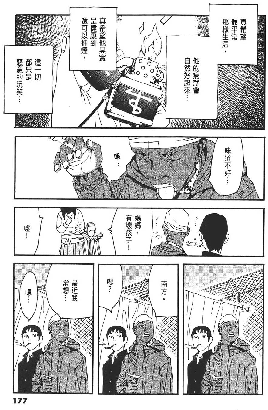 第175页