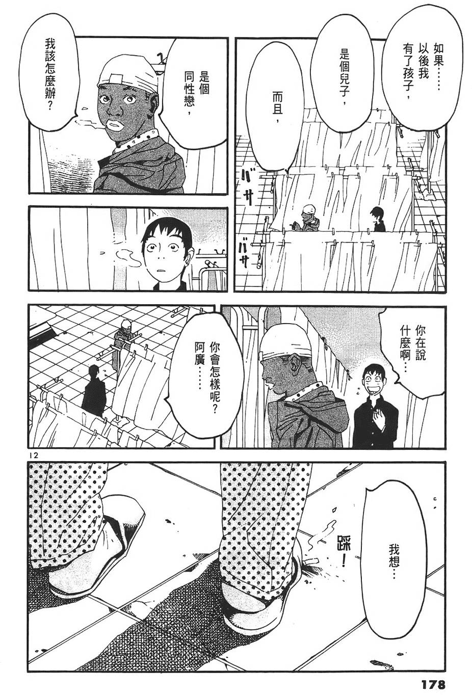 第176页