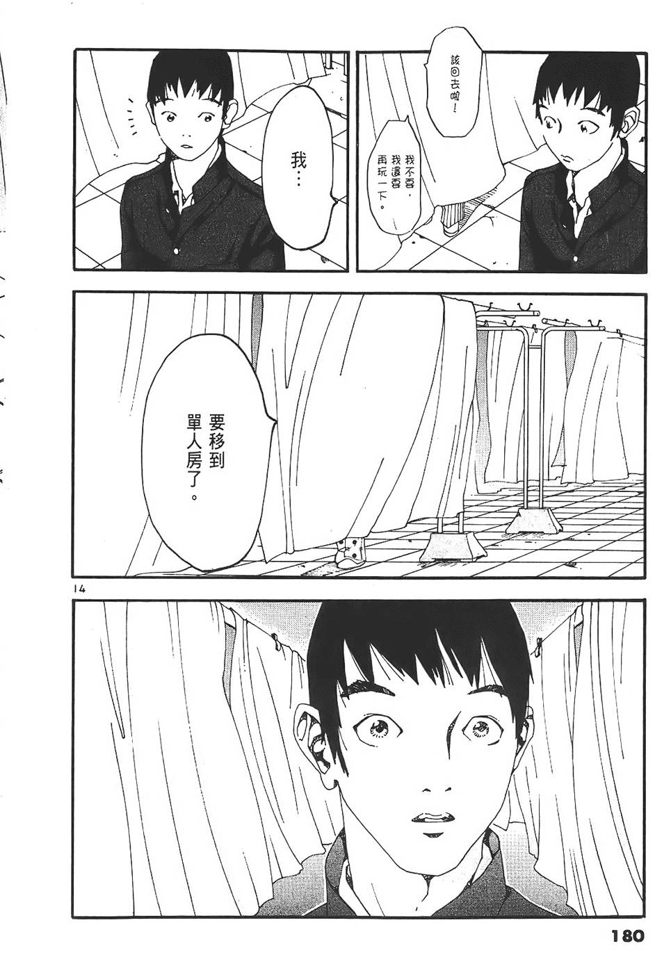 第178页