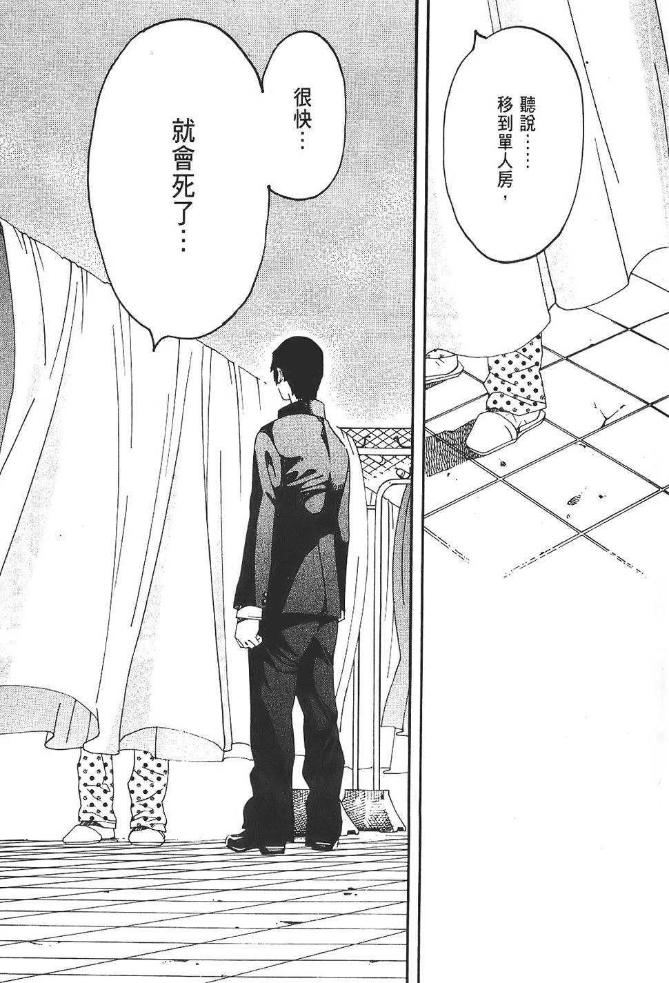 第179页