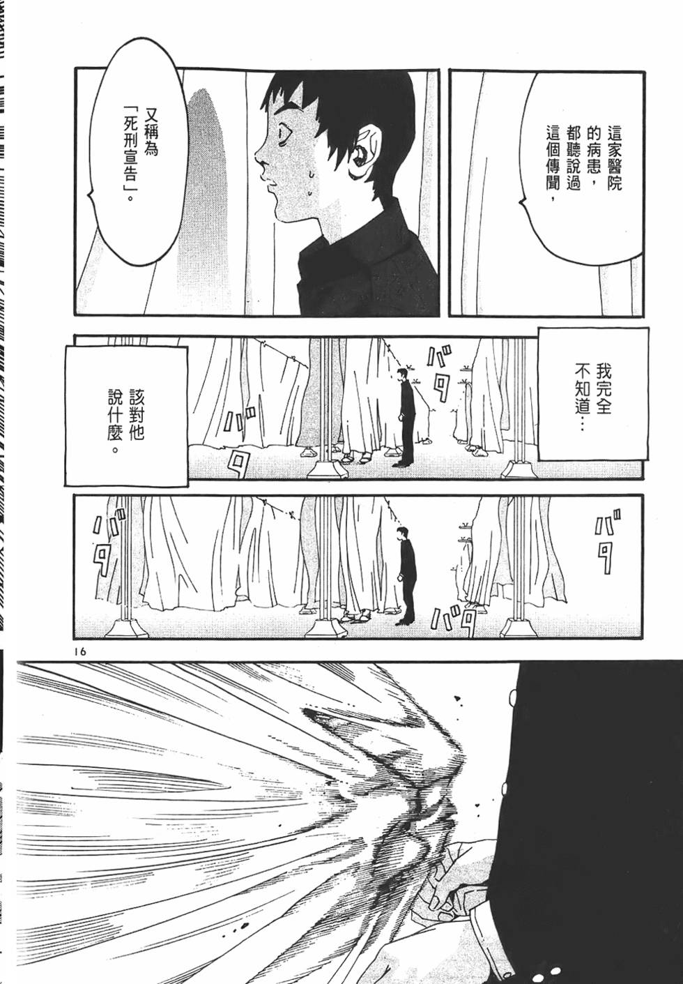 第180页