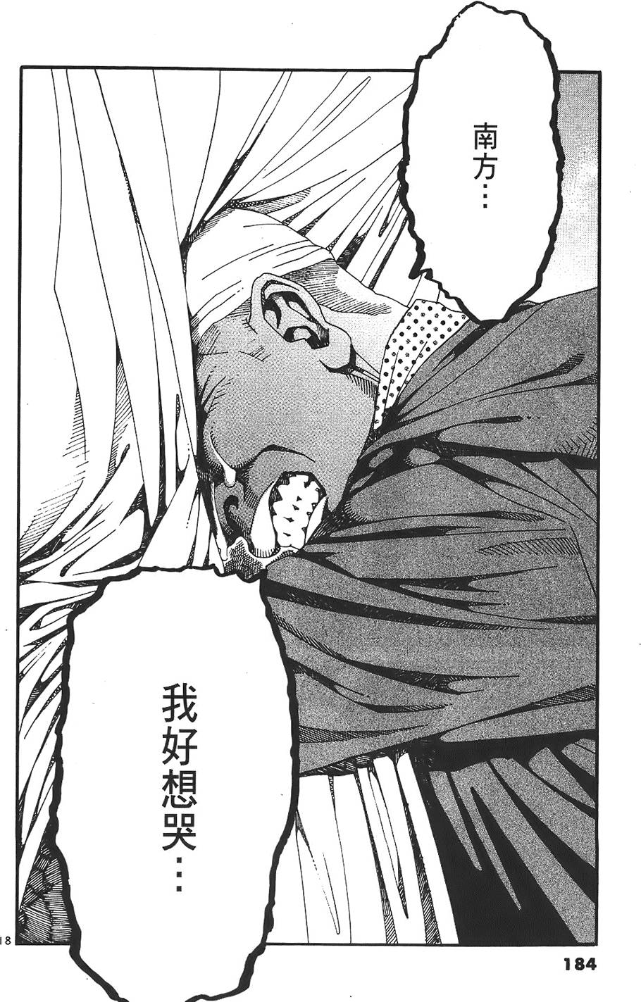 第182页