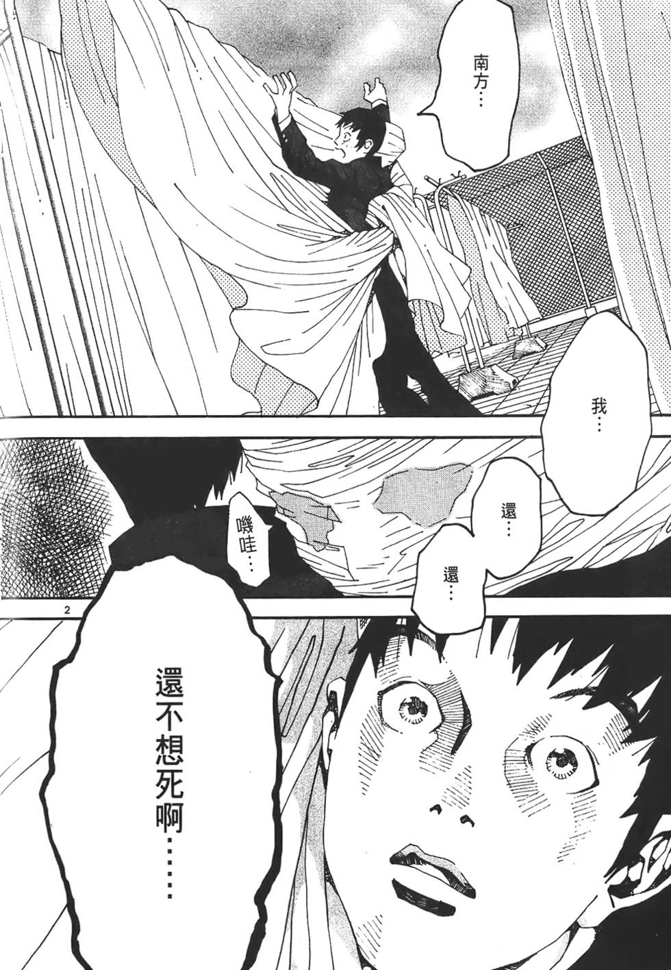第184页