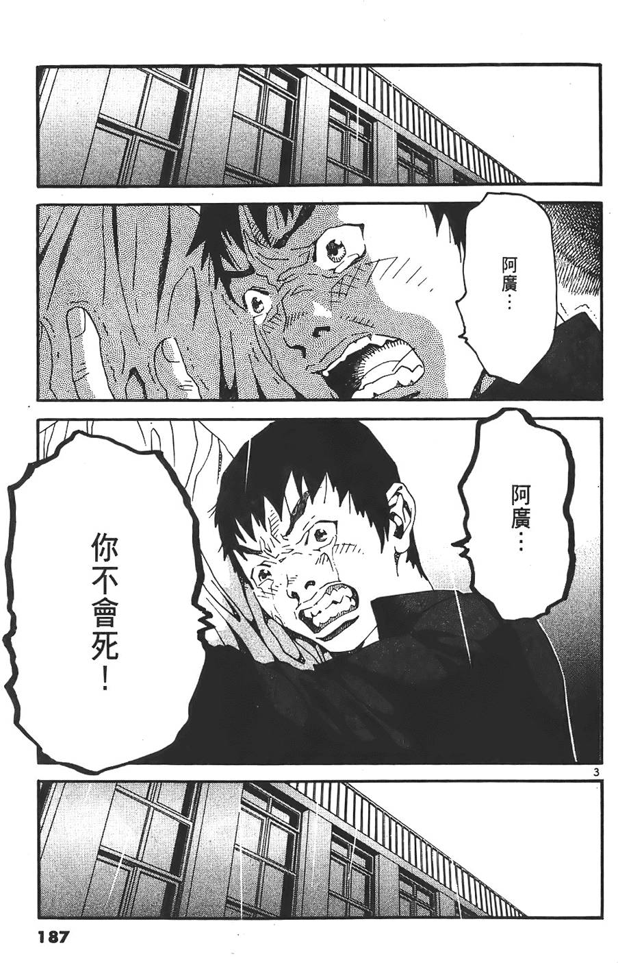 第185页