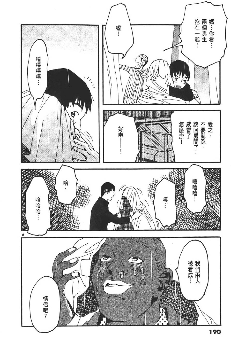第188页