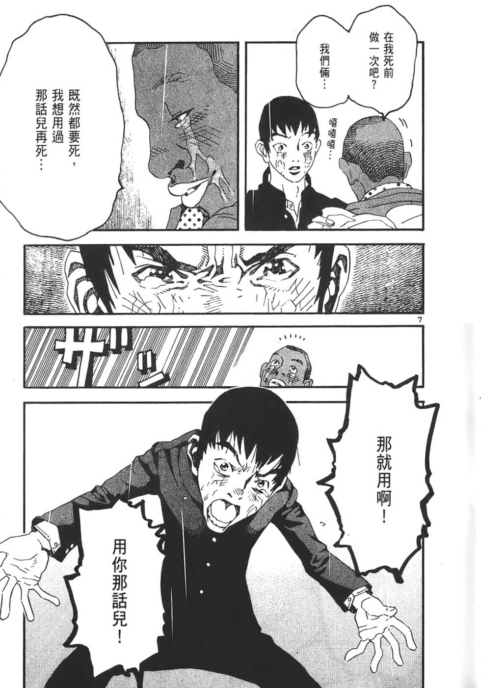 第189页