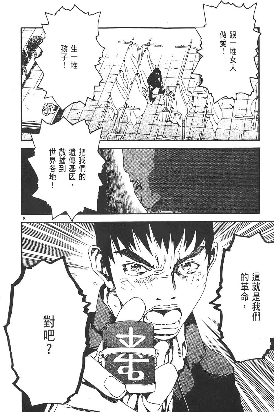 第190页