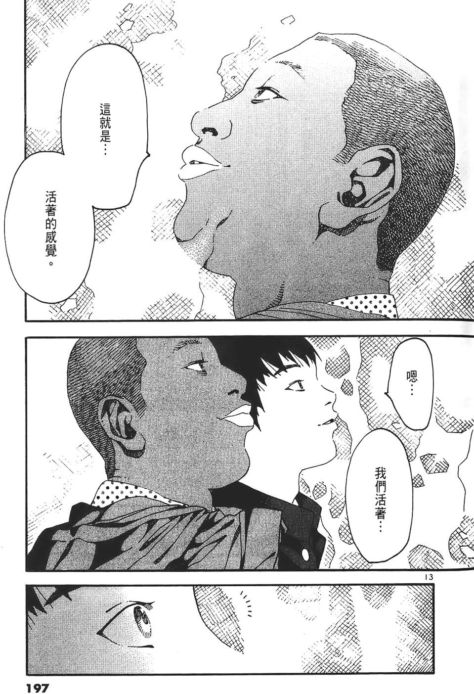第195页