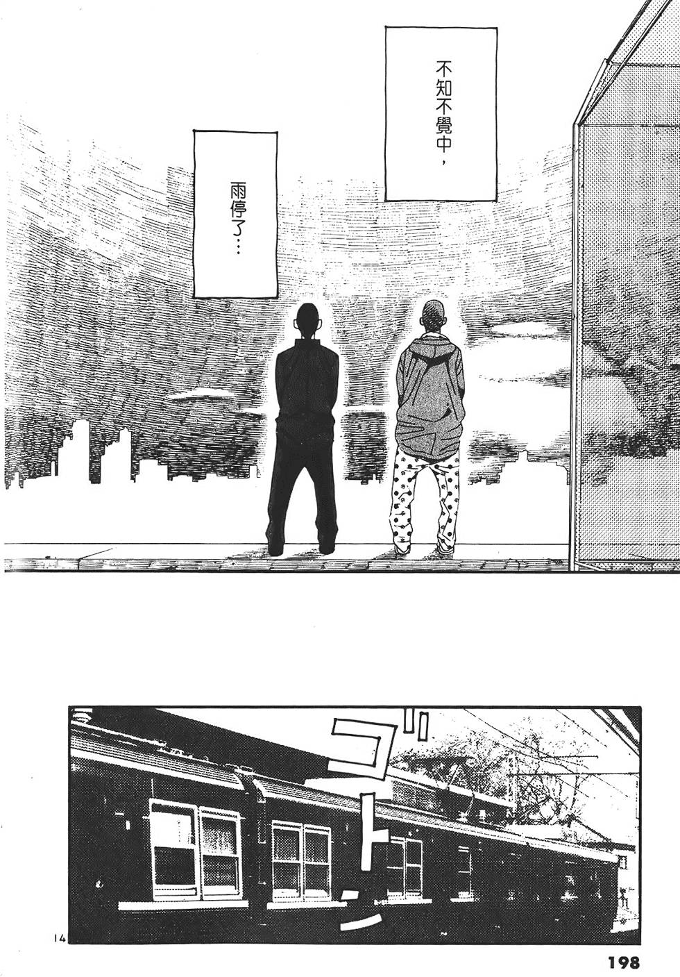 第196页