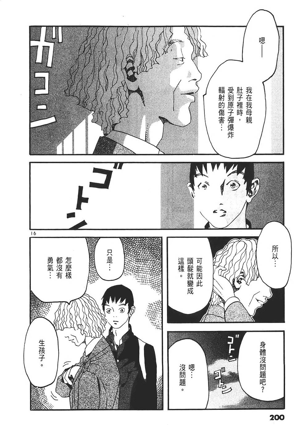 第198页