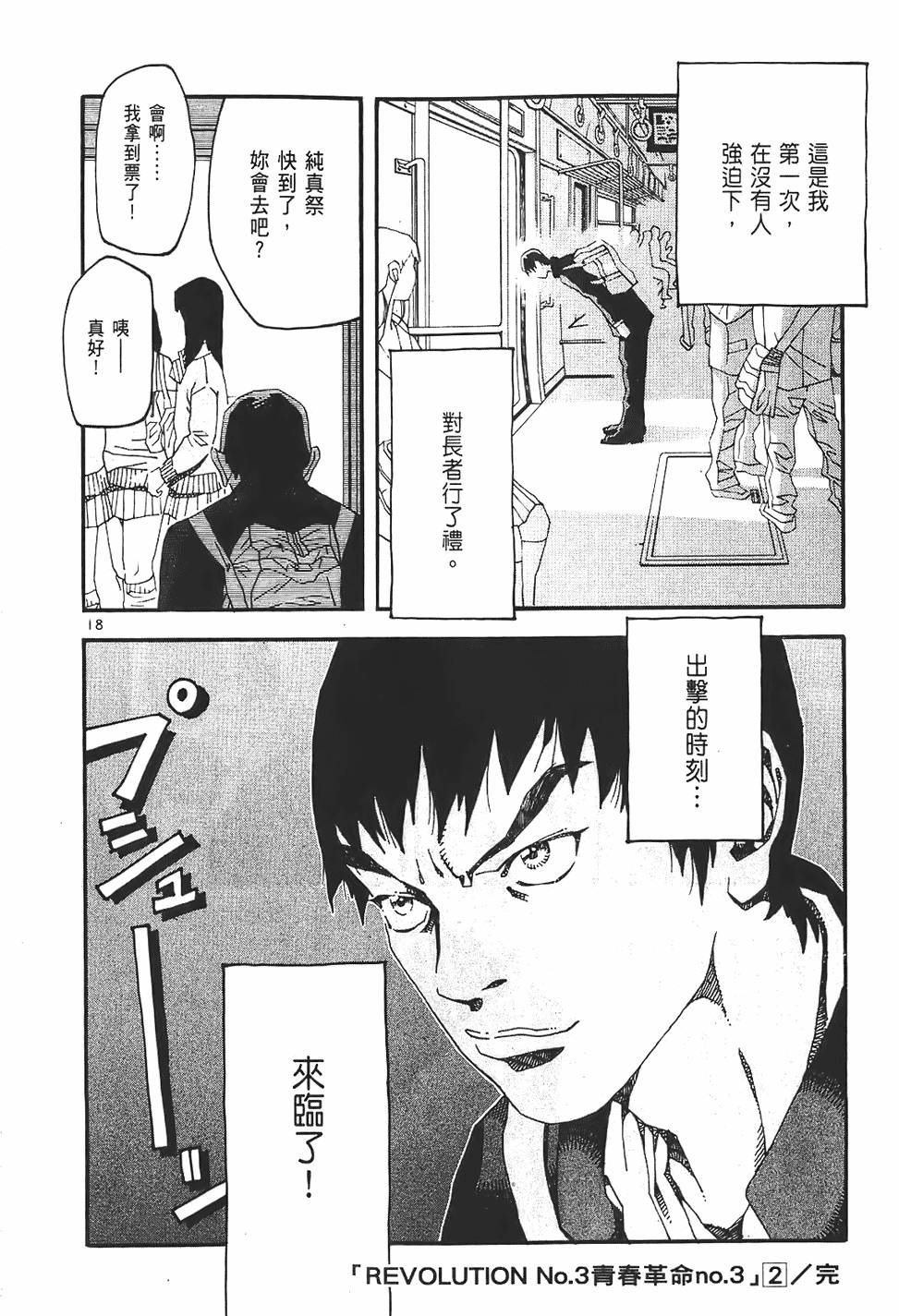第200页