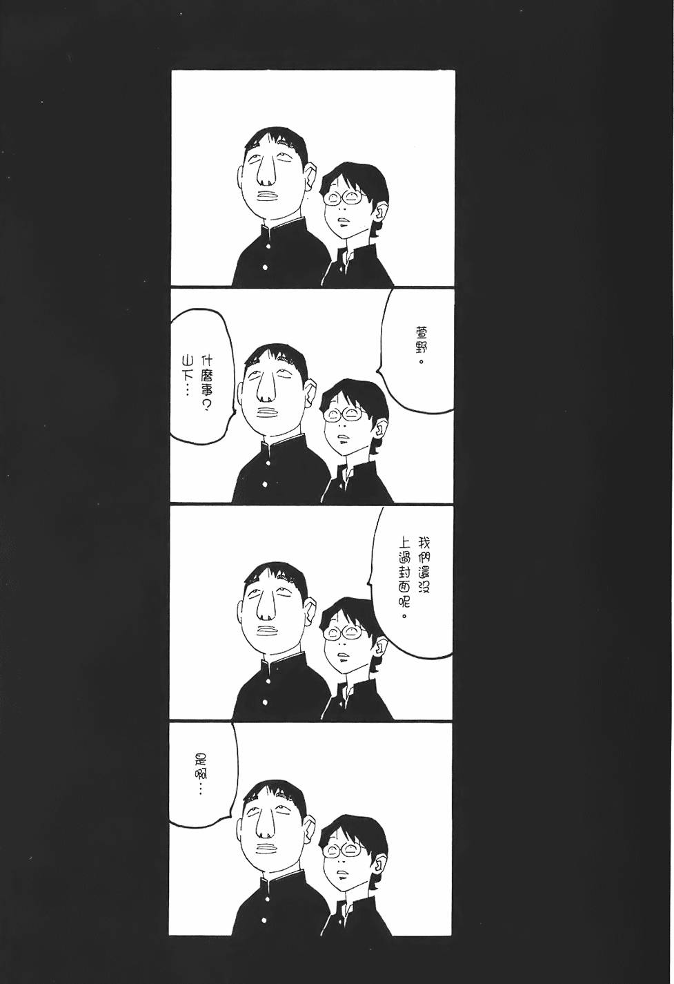 第201页