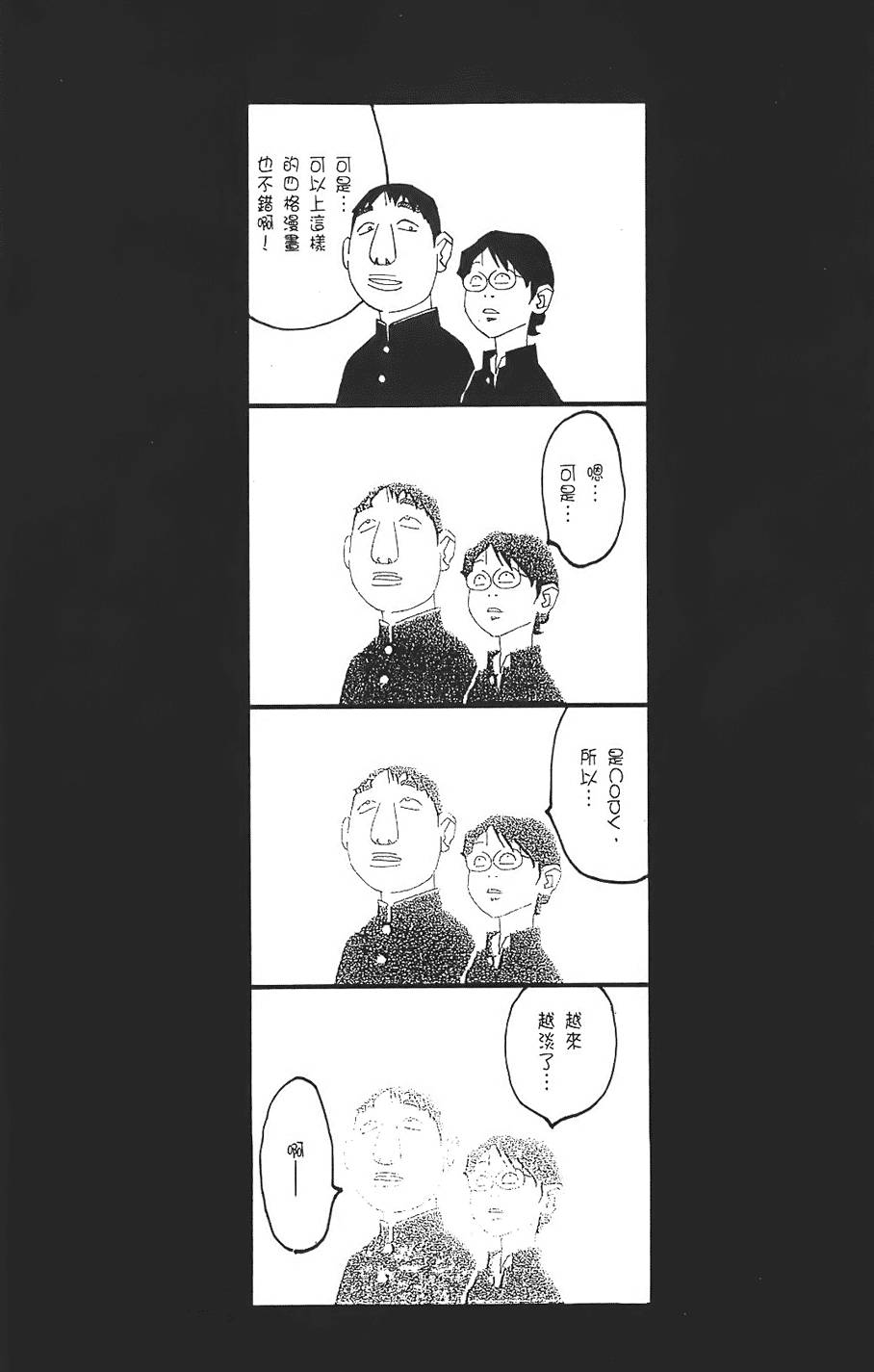 第202页