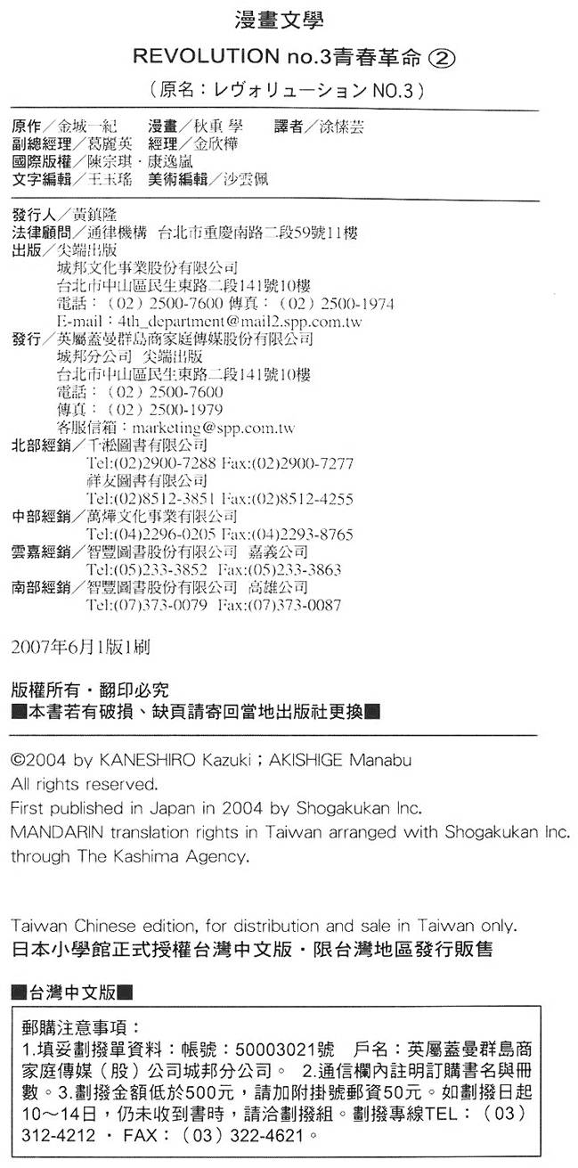 第203页