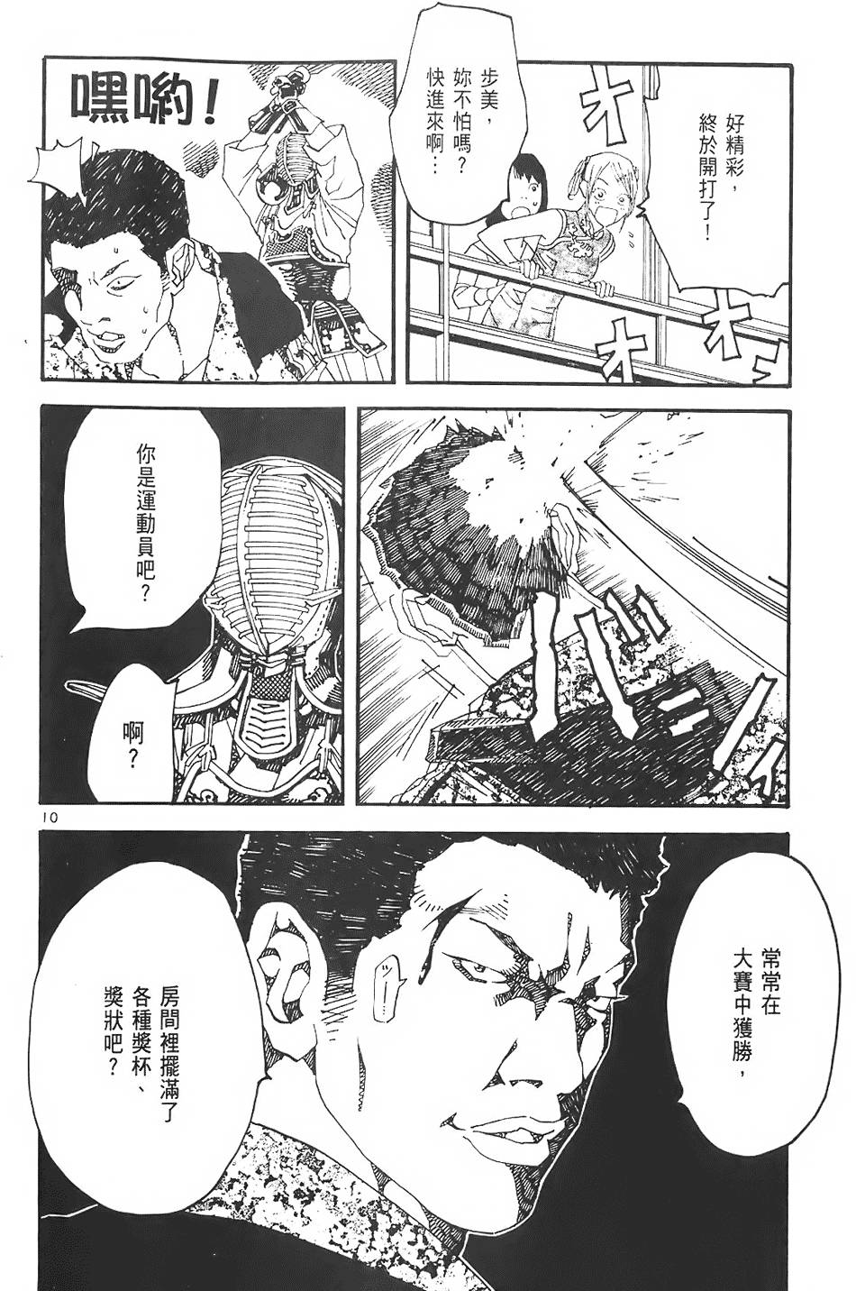 第48页
