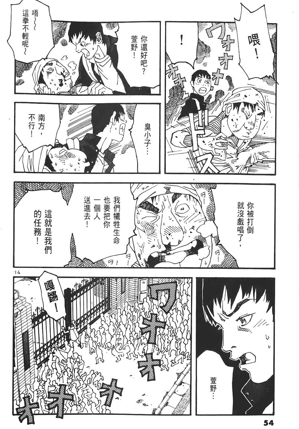 第52页