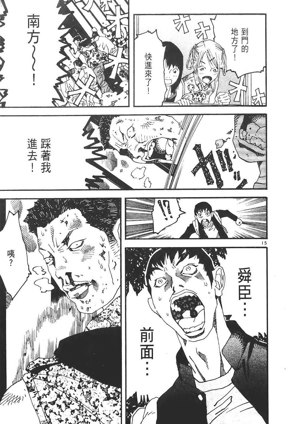 第53页